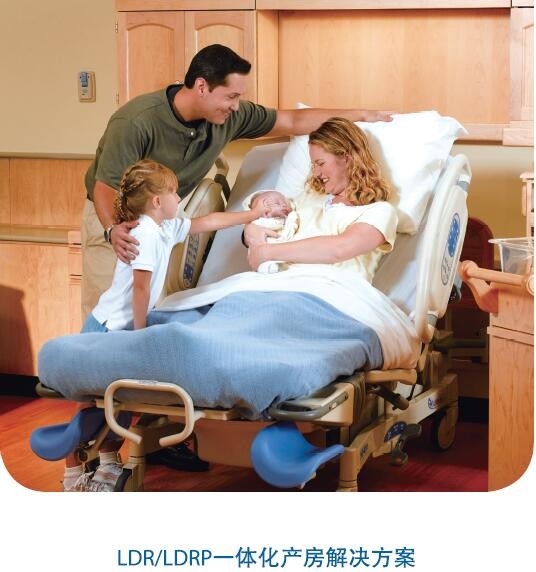 家庭化产房 家庭化产房